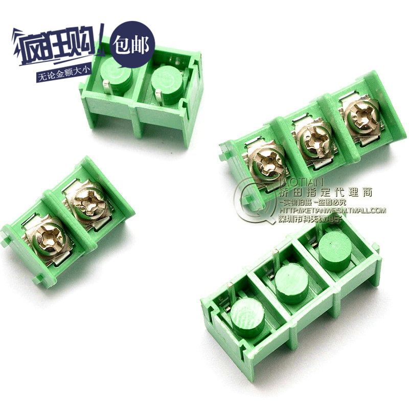 KF8500-3P 可拼接 8.5MM 接线端子 PCB端子 接线柱 300V/10A 20个
