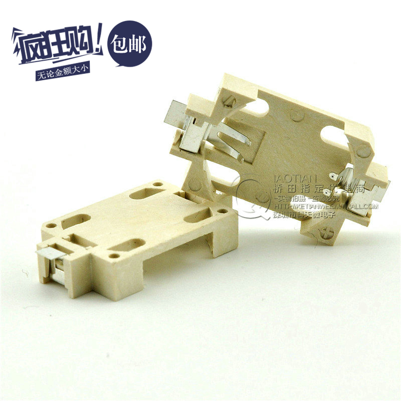 桥田贴片式 CR2032电池座 纽扣电池座 (10只)