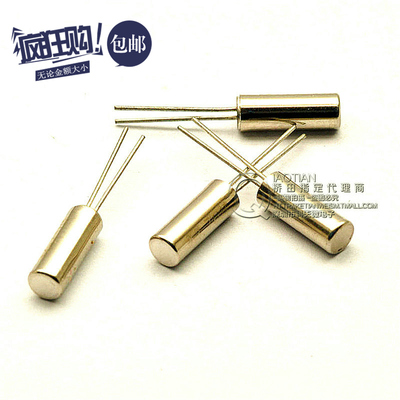 桥田圆柱型3*8MM 32.768K 石英晶体32768 无源晶振 (50只)