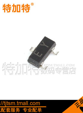 特加特 三极管 KTC3265Y zSOT-23 EY 功率晶体管(50个)