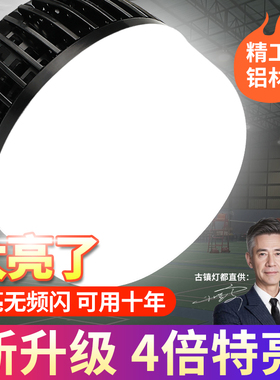 led灯泡超亮节能灯泡工厂车间强光照明灯E40E27螺口大功率节能灯