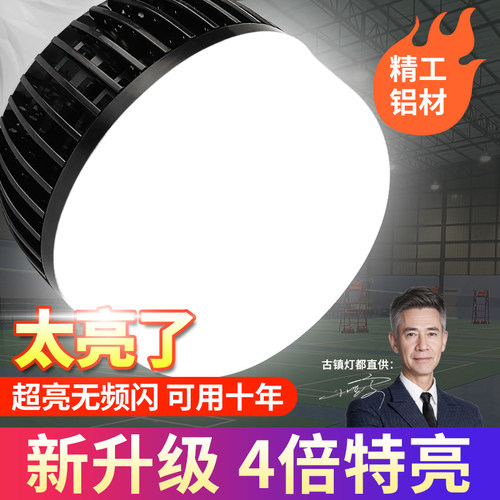 E27螺口节能灯工厂家用一级亮