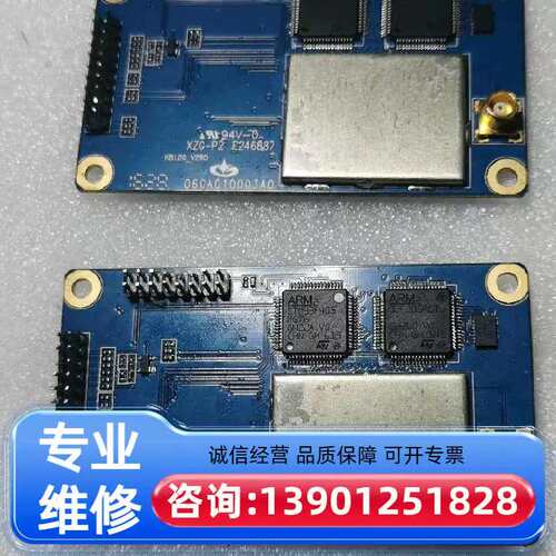 议价ARM 32F205RGT6 和 STM32F405RG适用