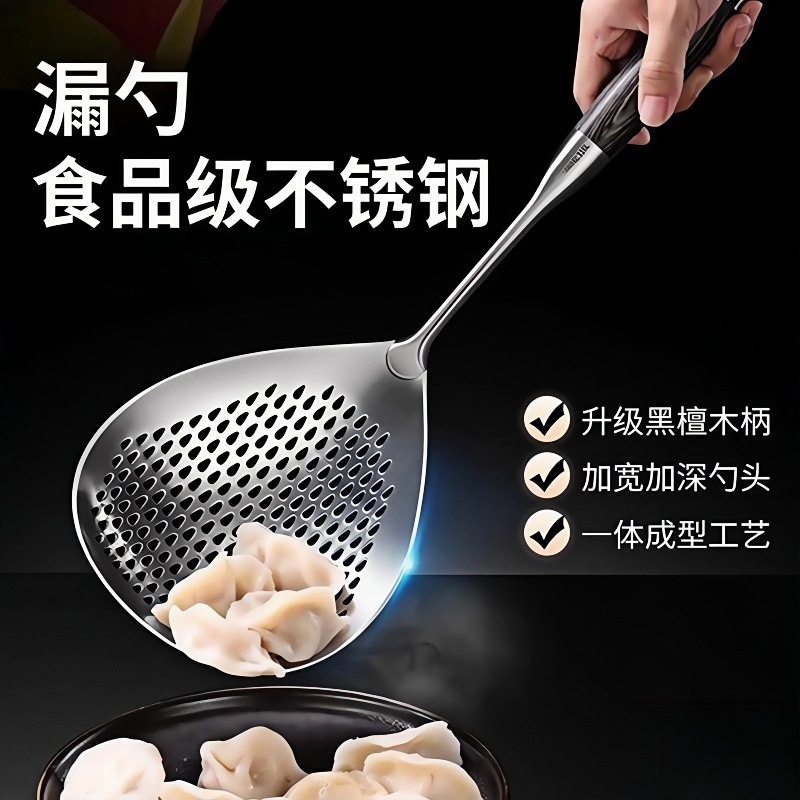德国不锈钢捞面勺加厚加宽