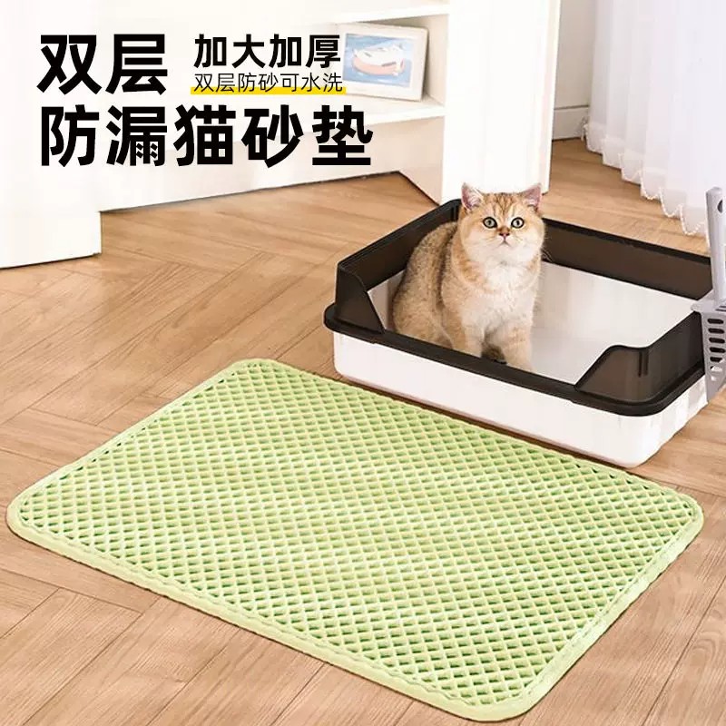 双层加厚防带出可水洗猫砂垫