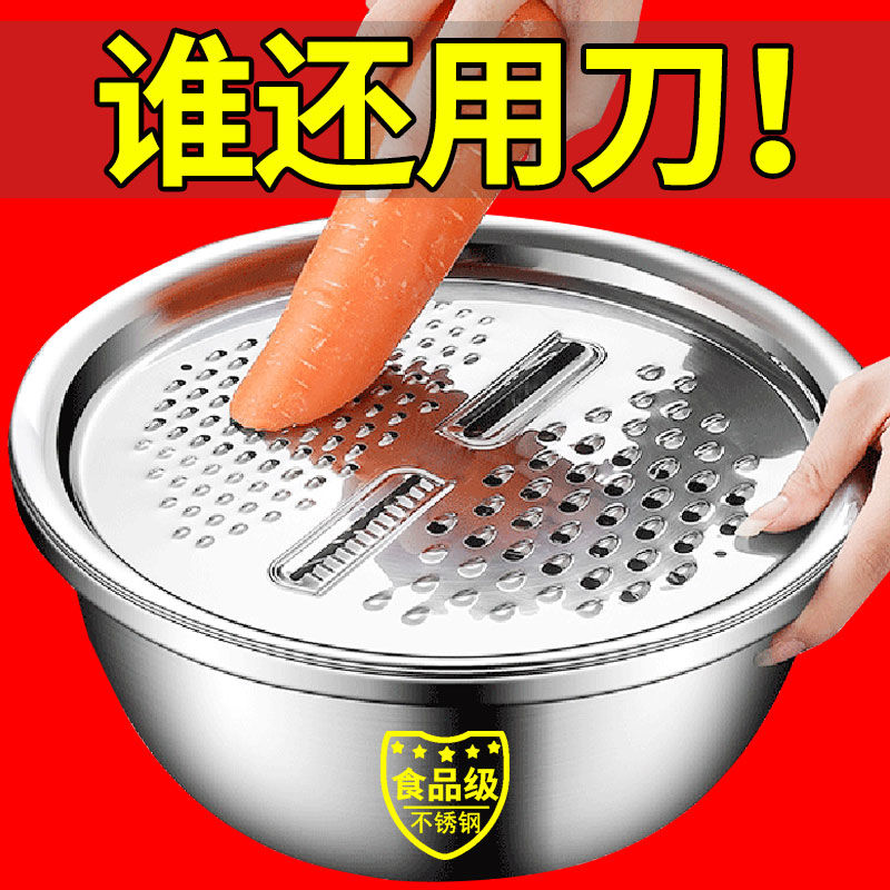 多功能切菜器自带沥水篮