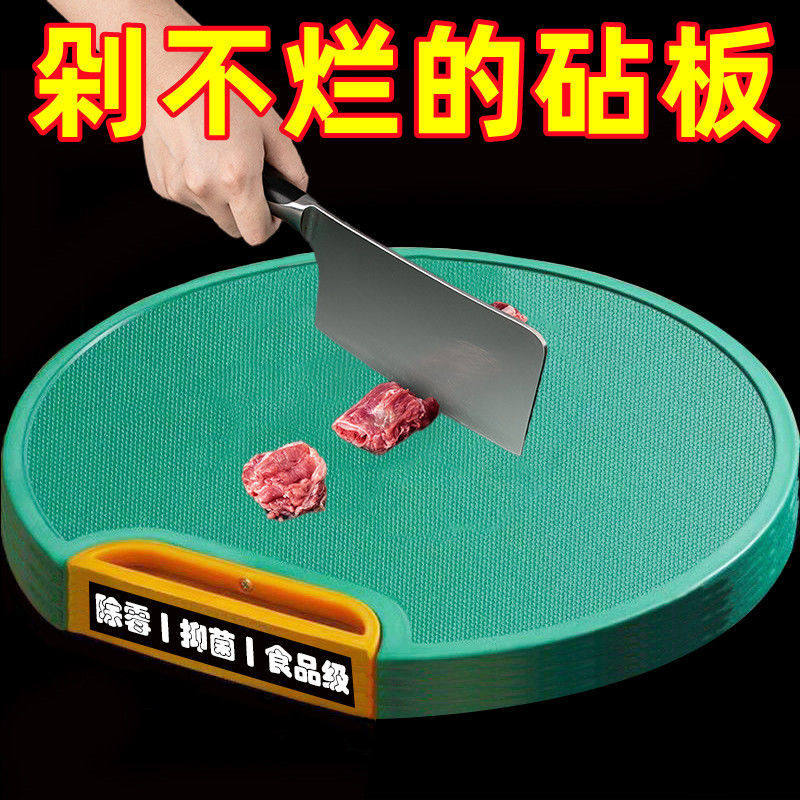 加厚菜板家用食品级切菜砧板抗菌防霉无异味双面砧板剁肉防裂菜板,厨房/烹饪用具,砧板/菜板,淘宝优惠券,粉丝福利购,淘宝优惠卷