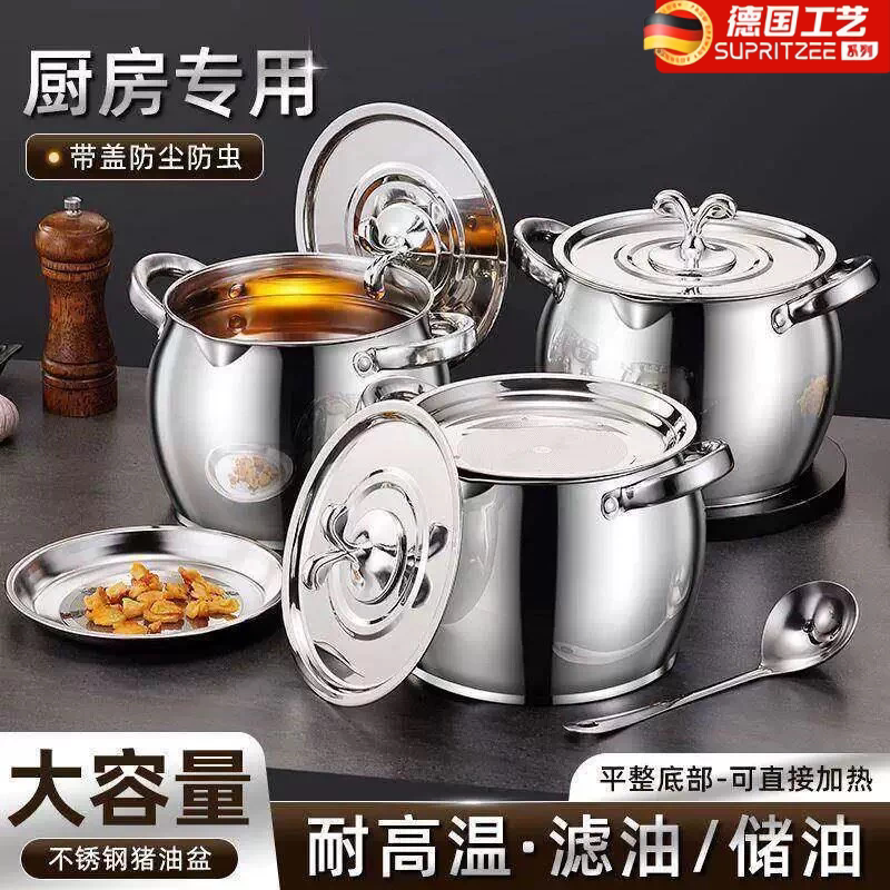 多规格不锈钢带滤网猪油罐大容量耐高温双耳猪油桶厨房家用油罐