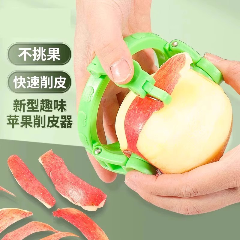 水果削皮刀家用新款瓜果去皮神器