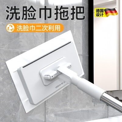 拖把洗脸免手迷你拖地家用夹布二次自动静电懒人除尘一次性