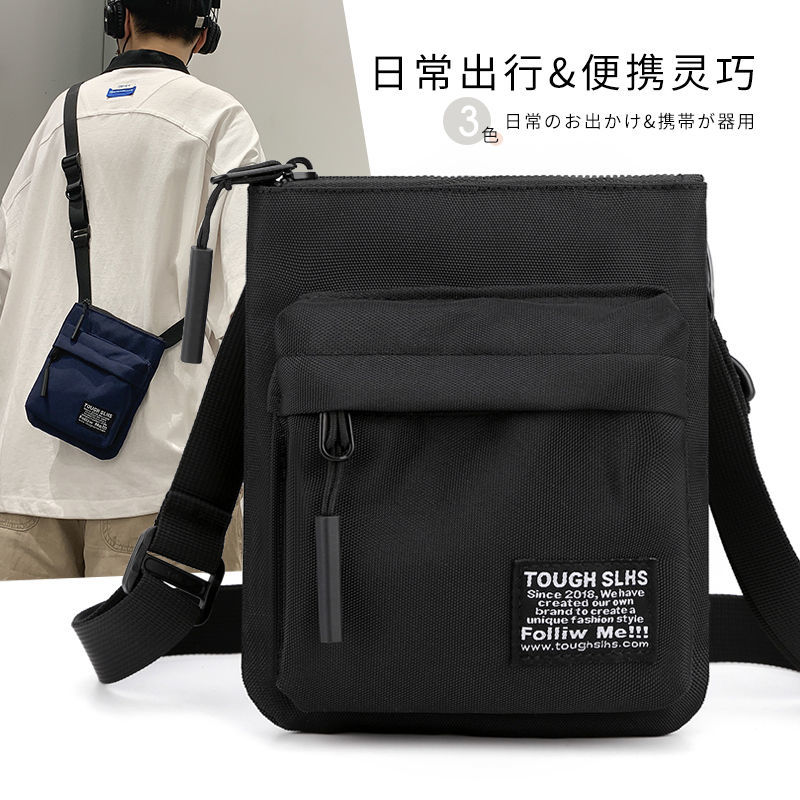 斜挎包男士迷你小背包