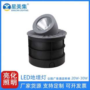 可调节角度 LED圆形地埋灯牛眼伸缩款 户外景观庭院草坪20W30W