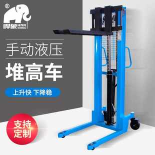 卸托盘小型堆垛车1T2T升高车 堆高车手动液压升降叉车搬运手推车装