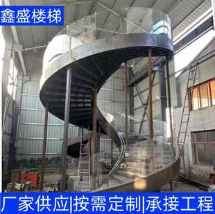 阁楼楼梯楼梯骨架 室内卷板楼梯家用别墅旋转弧形钢结构楼梯复式