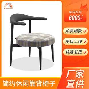 餐椅家用轻奢铁艺靠背椅现代简约餐桌椅酒店凳子家具椅子厂家