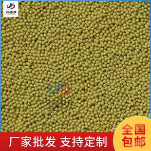 黄陶瓷球亮黄锆珠陶瓷球铈锆珠厂家0.3 久众新品 20mm直销