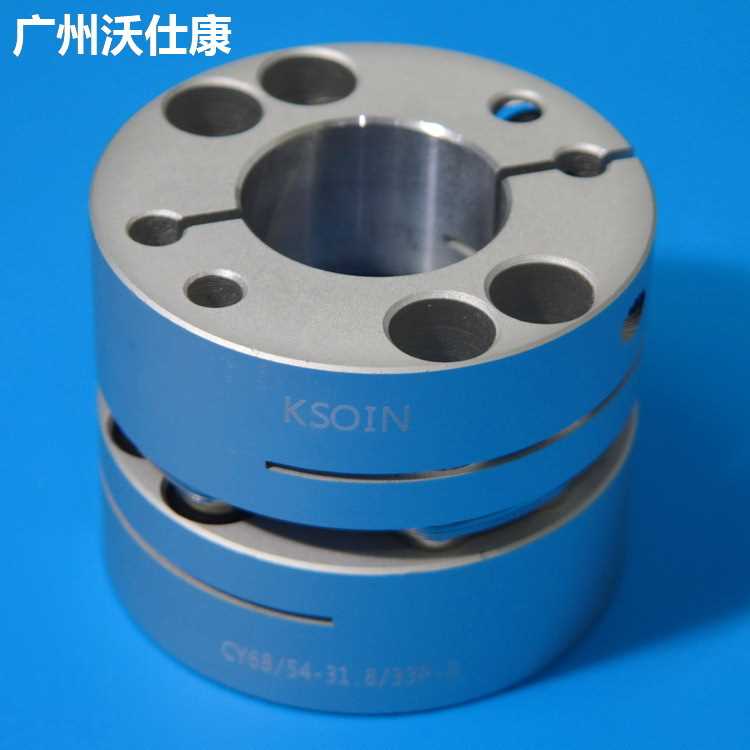铝合金单膜片高刚性大扭矩联轴器CY68/54-31.8/33P-8零间隙KSOIN