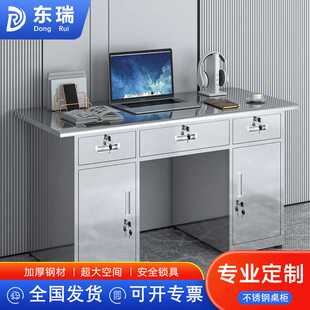 重庆办公室加厚不锈钢办公桌财务电脑桌工厂车间工作台写字桌