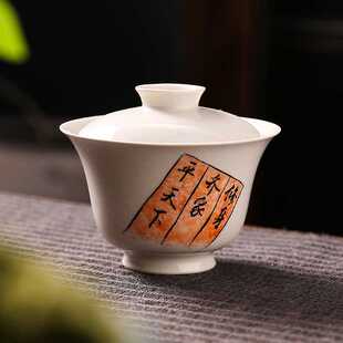 手工陶瓷二才碗小号家用高端泡茶器敬茶碗创意茶具 草木灰盖碗中式