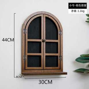 饰品 墙面假窗户布景道具黑板挂壁置物架窗框店面留言板庭园装