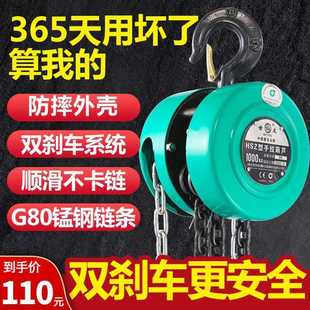 手拉葫芦吊机手动2吨倒链1吨10t小型5吨家用起重机3吨工业吊葫芦