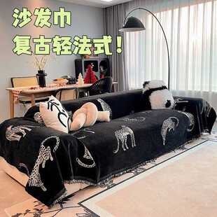 全包 2024雪尼尔沙发盖布一整片沙发巾沙发套沙发毯防猫抓轻奢风格