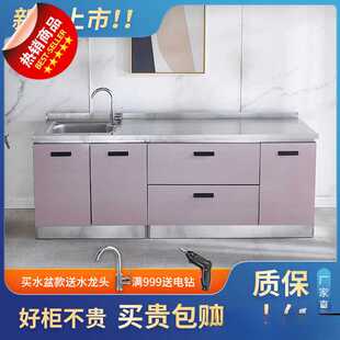 不锈钢厨房橱柜组合柜多功能灶台厨柜一体柜子家用拉篮抽屉储物柜