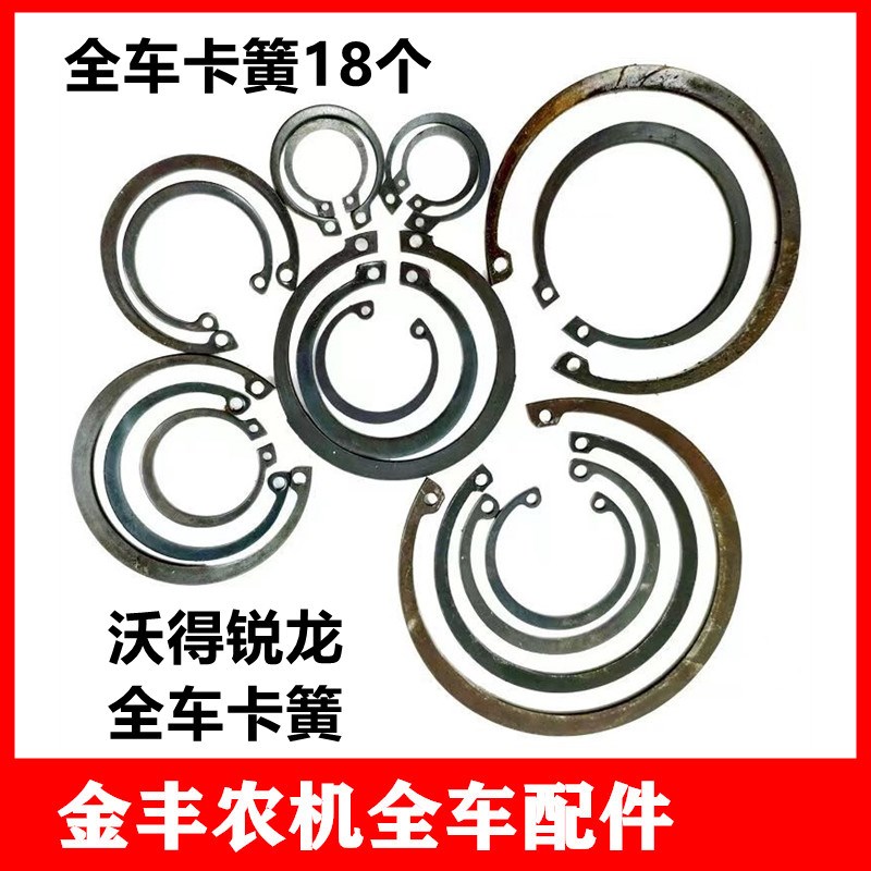 久保田收割机688/758/888/988履H带张紧丝导向轮张紧螺丝全车配件