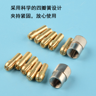 铜夹心夹头螺母电磨工具配件抛光打磨机配件微型电磨头电磨机配件