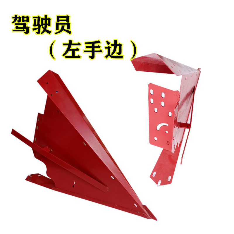 沃得锐龙收割机割台分禾器尖子分C苗铲尖牛尖叉铁皮加厚全车配件