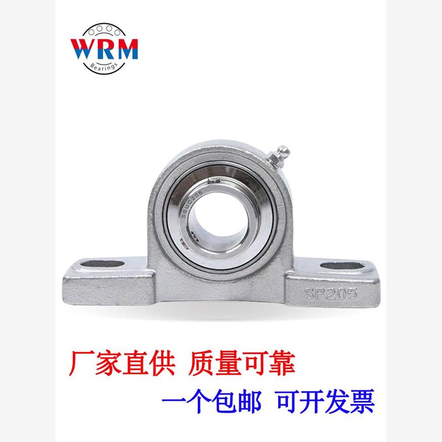 厂家直供不锈钢外球面带