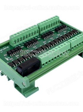 16路三菱 fPLC输出放大板中继IO 板 电磁阀驱动板 固态继电器