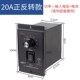 PWM直流电机调速器DC12V24V48V有刷马达控制器正反转调速开关10A