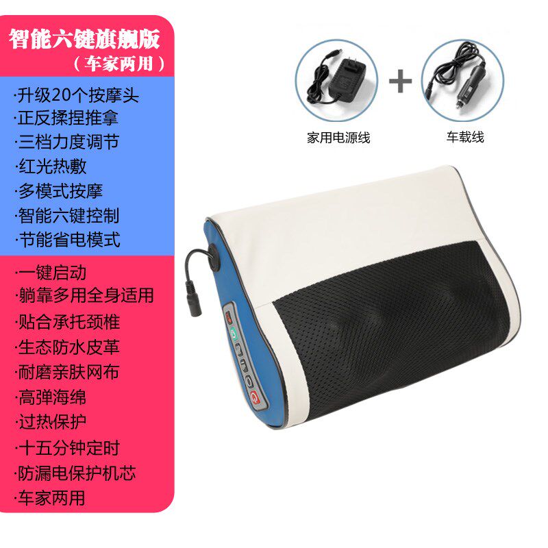 颈椎按摩器背部腰部多功能颈肩电动仪家用脖子颈部智能揉捏按摩枕