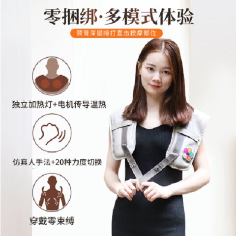按摩器颈椎腰部背部披肩捶打脖子斜方肌肩膀的颈肩后背敲打仪神器
