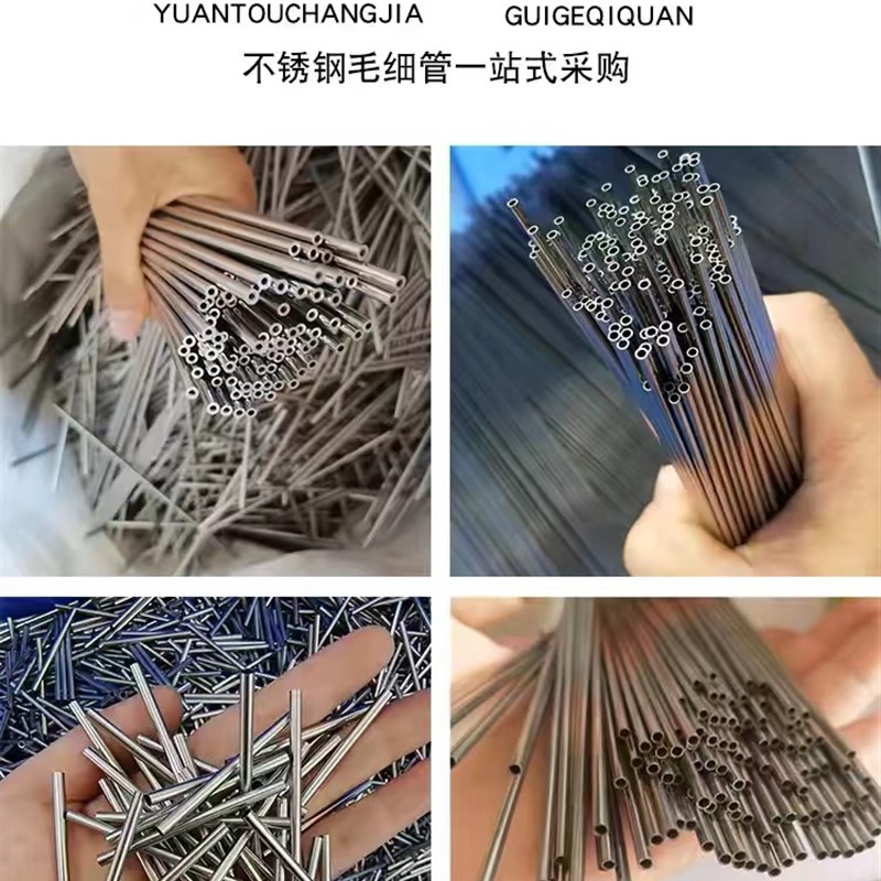 304不锈钢管薄壁精密抛光管外径12 12.7 14 15*0.3*0.4*0.6*0.7mm