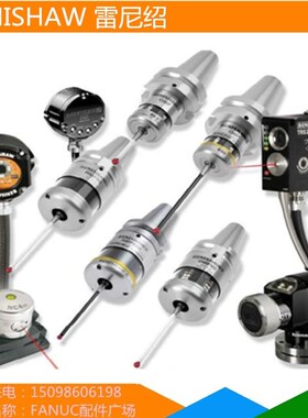 RENISHAW雷尼m绍测头OMP40-2 TK60 OMP40/400探头