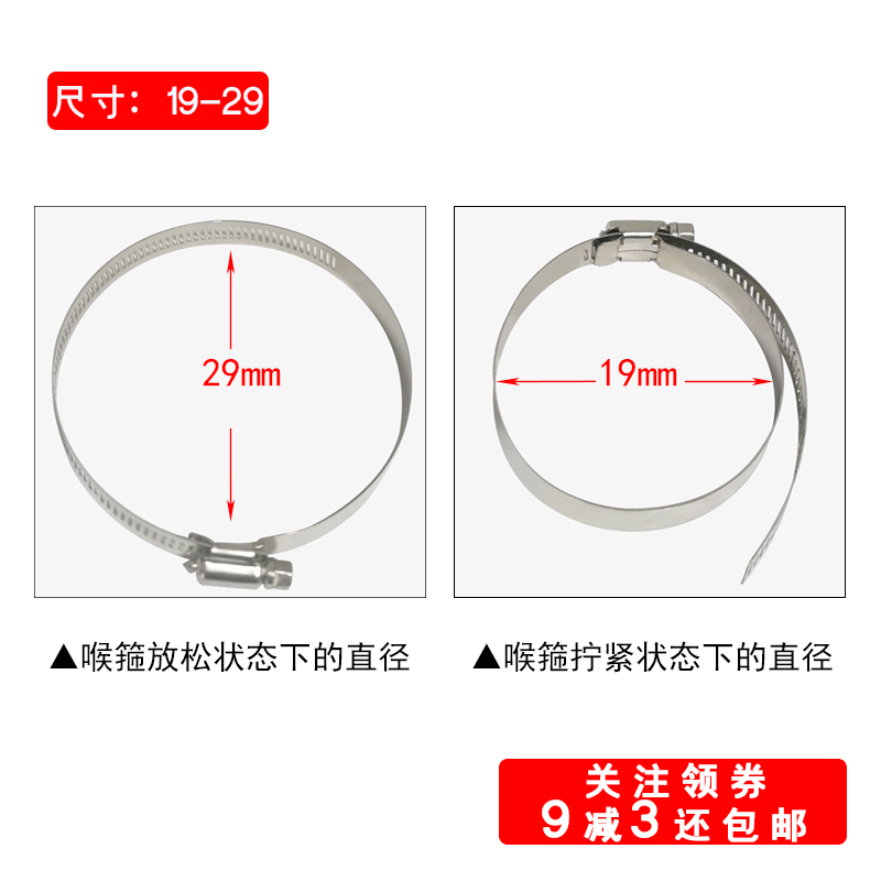 304不锈钢卡箍喉箍强力固定水管卡扣电线杆抱箍油管气Z管卡子管夹