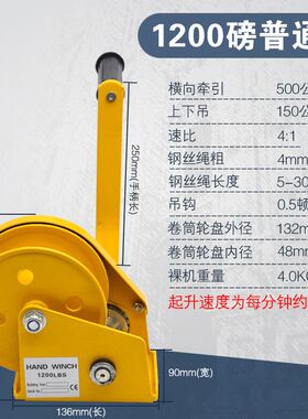 重型绞盘手摇绞盘手动绞盘卷扬机自锁式手摇绞盘 带刹车1吨2T3t