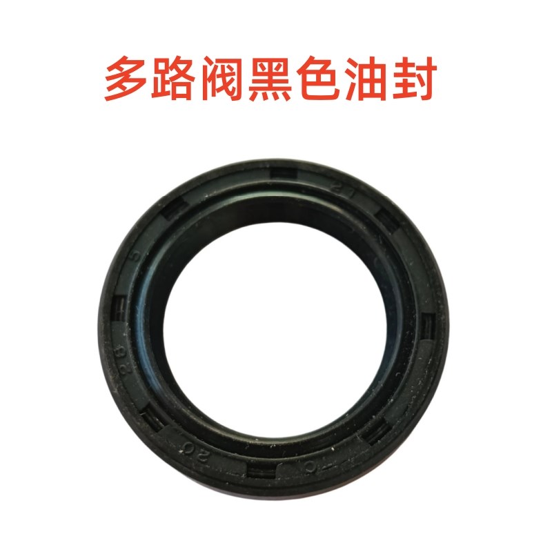 沃得锐龙收割机多路阀u油封多功能密封圈防尘胶圈全车配件