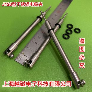 銅 天津艾達恒晟 J120不銹鋼電極夾 石墨 可換片電極夾 電極夾