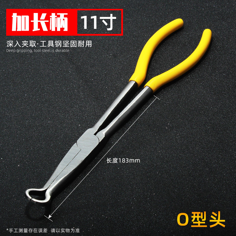 加长尖嘴钳45 90度弯嘴钳11寸超长弯头钳O型夹持钳长嘴钳子尖头钳
