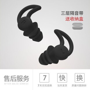 德国耳塞睡眠睡觉专用超级隔音防噪音晚上睡觉防吵神器防打呼噜硅
