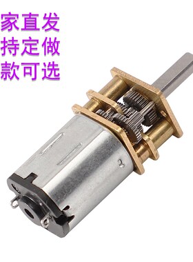 GA12-N20减速马达 智能小车3V6V12V微型直流齿轮减速电机低速电机