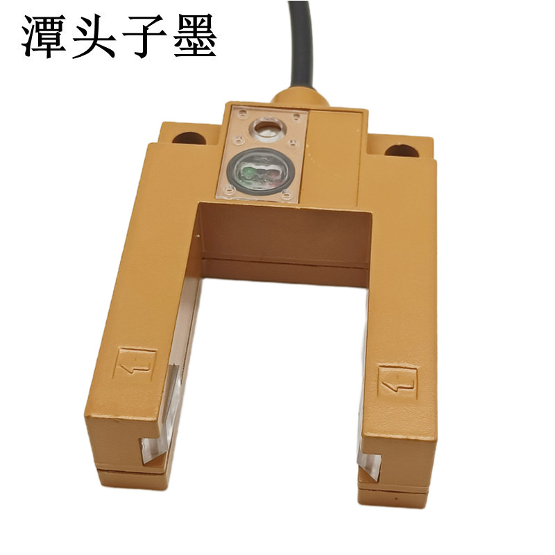 槽型光电开关E3S-GS30E4三线NPN常开KU型塑料金属外壳电梯平层红