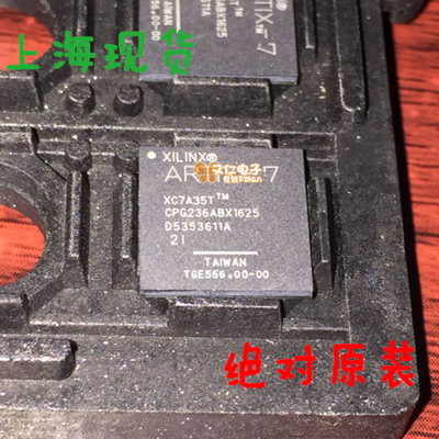 XC7A35T-L2FTG256E XC7A35T-L2FTG256I XC7A35T-L2FTG256N