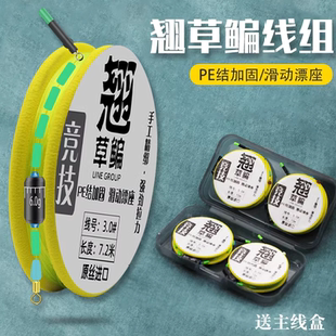 鱼线主线绑好的成品主线组钓翘嘴草鳊鲢鳙渔巨物专用线组套装全套