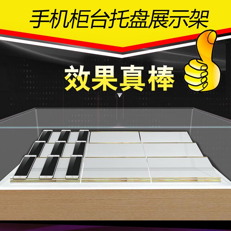 通用手机托盘展示架台阶式托架组手机支架/手机座
