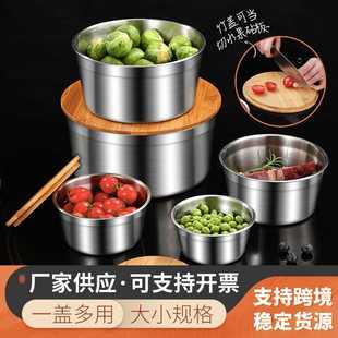 316不锈钢保鲜盒304带盖圆形竹木盖冰箱保鲜碗大容量饭盒收纳盒