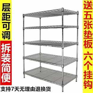 多层收纳架置物架储物架阳台整理架空间大师可调节简易厨房五
